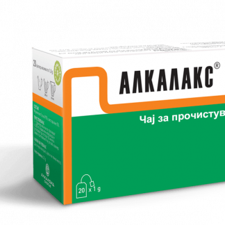 Alkalax Tea - Laxative, Helps gas release, Reduces intestine cramps & Promotes digestion