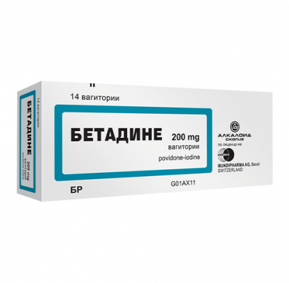 Betadine Vaginal Suppositories (Povidone-iodine) https://pharmacyhealthshop.com