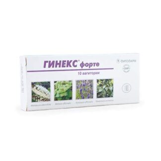 Gineks (Ginex - Gynex) Forte - 10 Vaginal Suppositories HPV Herpes Simplex Candida Trichomonas Bacterial Inflammation https://pharmacyhealthshop.com